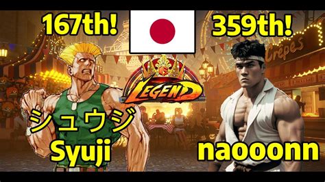 Street Fighter Syuji Guile Vs Naooonn Ryu Legend