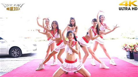 Hot Q Girls 熱舞 十分鐘的戀愛 年輕不要留白 愛你 姐姐 K p 高雄橋頭四面佛 無限HD