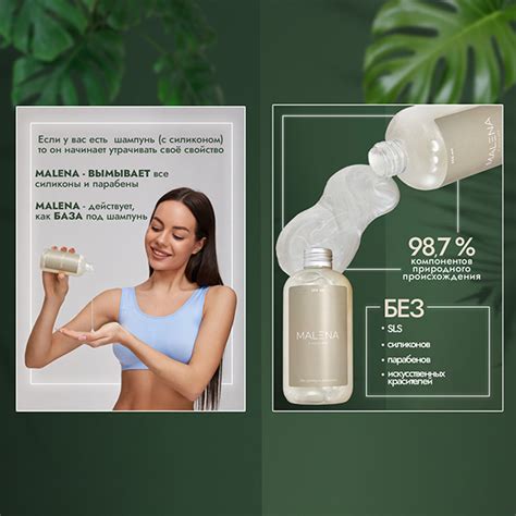 Карточка товара - инфографика (шампунь) :: Behance