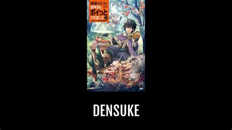 Densuke | Anime-Planet