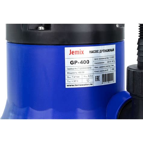 Дренажный насос Jemix GP-750: продажа, цена в Минске. Бытовые насосы от ...
