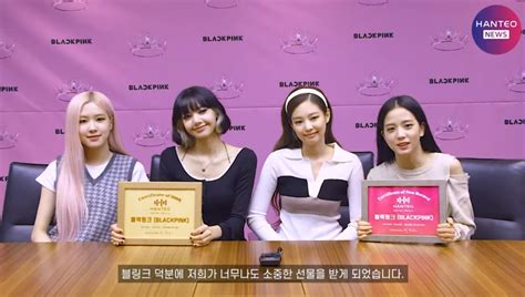 Blackpink Brasil On Twitter Blackpink Recebeu Certificado Do Hanteo