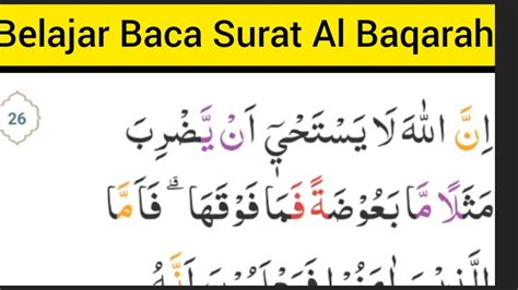 Belajar Ngaji Alquran Surat Al Baqarah Pelan Youtube