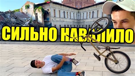 НАВАЛИЛО на споті - викликали КОПІВ на BMX'ерів - YouTube