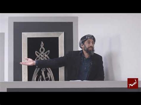 English Transcript Let Them Get Married 1 Khutbah By Nouman Ali