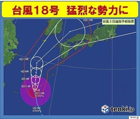 【台風18号】「非常に強い」勢力から「猛烈な」勢力に ハフポスト News