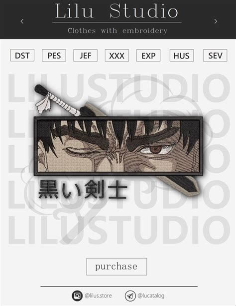 Digital Anime Embroidery Embroidery Designs For Berserk Embroidery