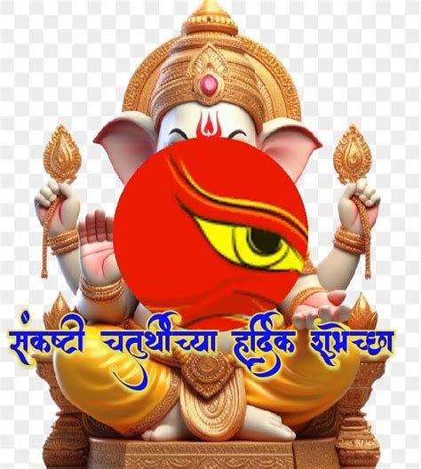 🌺 संकष्टी चतुर्थीच्या हार्दिक शुभेच्छा 🌺 Bappa Morya 🙏 Shorts Viral