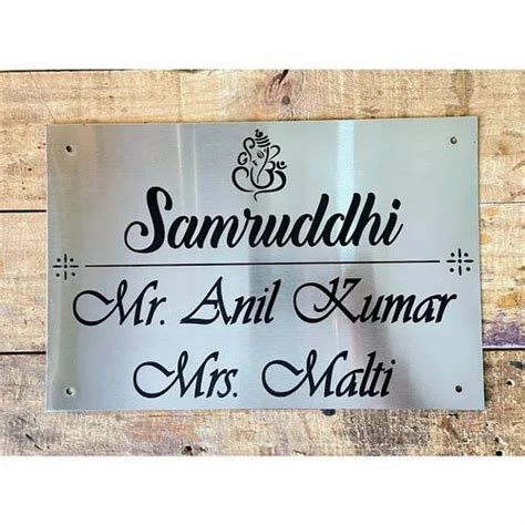 Steel Name Plate Wall Mounted In Indore Id