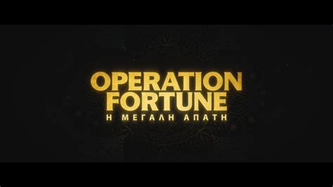 Operation FortuneΗ ΜΕΓΑΛΗ ΑΠΑΤΗ Operation Fortune Ruse De Guerreofficial Trailer Options