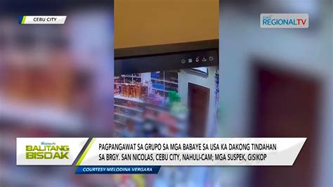 Pagpangawat Sa Grupo Sa Babaye Sa Dakong Tindahan Nahuli Cam