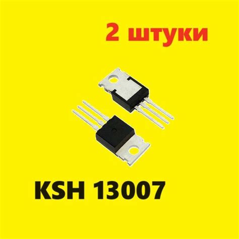 KSH 13007 транзистор (2 шт.) TO-220 MJE13007 схема, характеристики ...