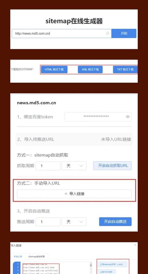 如何提高网站收录量掌握SEO技巧让搜索引擎更加青睐你的网站 8848SEO