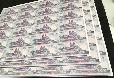 North Korea X Won X Uncut Sheet Of Pieces Catawiki