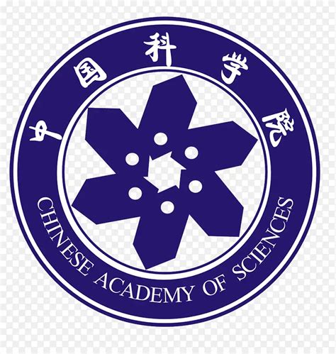 中国科学院logoPNG图片素材下载 图片编号9685467 PNG素材网