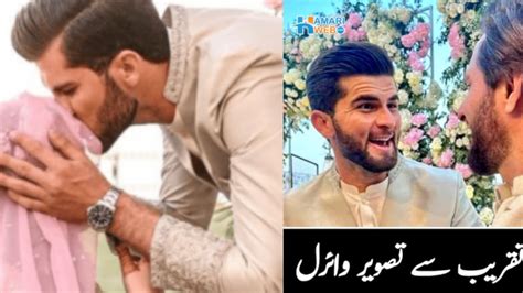 Shahid Afridi Daughter Nikkaha With Shaheen Shah Afridi Complete Video