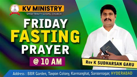 Friday Fasting Prayer Rev K Sudarshan Garu Ll Stg