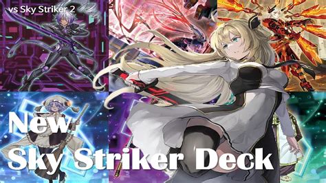 섬도덱 섬도희덱 改 New Sky Striker Deck Sky Striker Ace 유희왕 유기오오메가