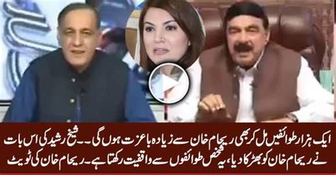 One Thousand Prostitutes Have More Respect Than Reham Khan Sheikh