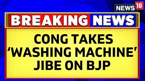 Congress Update Mp Jairam Ramesh Brings Up Washing Machine Jibe On