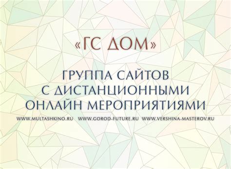 Всероссийские конкурсы рисунков для детей, педагогов, родителей