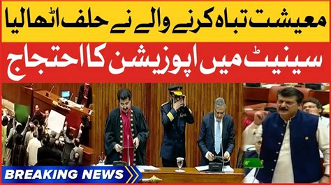 Ishaq Dar Oath Taking Pti Protest In Senate Breaking News Youtube