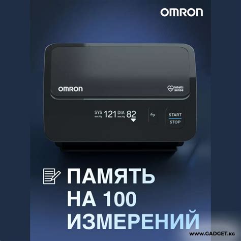 Omron Evolv J