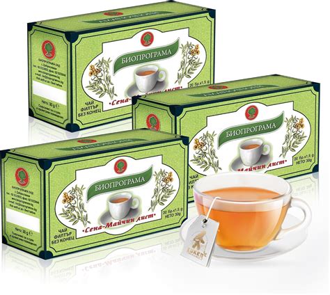 Kuker Premium Senna Tea Senna Leaves And Fruit Laxative Tea Bags