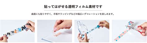 【楽天市場】【在庫限り】キングジム ソーダ 透明マスキングテープ 20mm幅 型抜きタイプ（cmtd20）【kingjim Soda