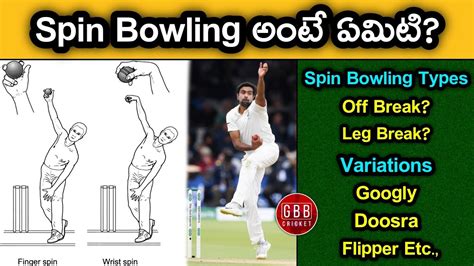 Everything About Spin Bowling In Cricket Telugu Googly Leg Break