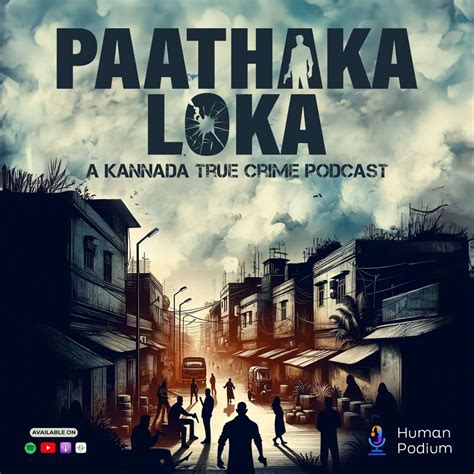 Podcast Paathaka Loka A Kannada True Crime Podcast Apple Podcasts