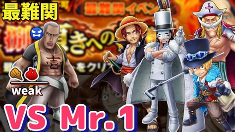 【サウスト】opts〔頂きへの挑戦 漆〕vs Mr1 火物理盾注意 海賊王萬千風暴 Youtube