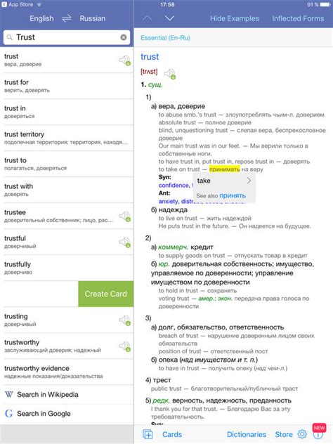 Lingvo Dictionary - Translator for 20 languages - AppRecs