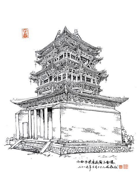 手绘山西古建筑纯艺术绘画延杨红钢笔画 原创作品 站酷 Zcool