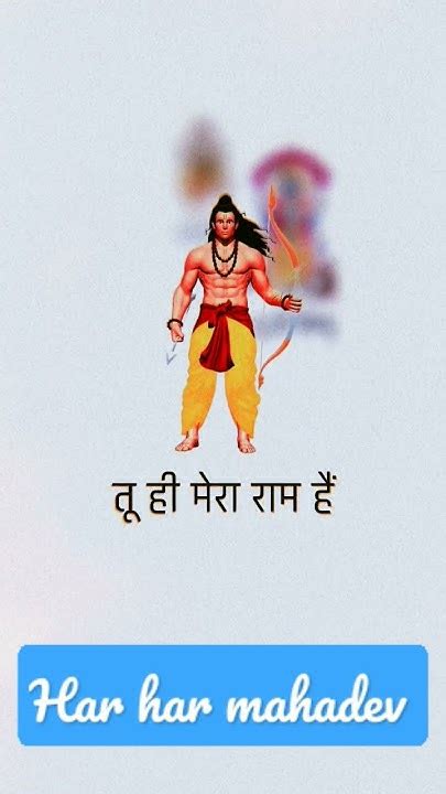 🙏हर हर महादेव 🙏har Har Mahadev Please Subscribe Viral Mahadev