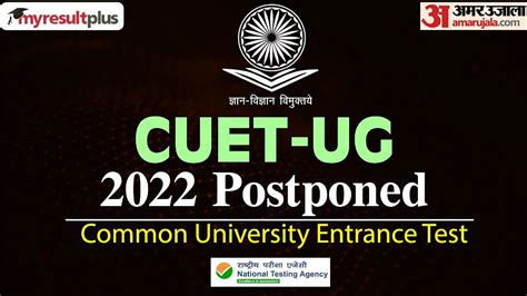 Cuet Ug 2022 Phase Ii Nta Releases Revised Examination Date Nta Ac In