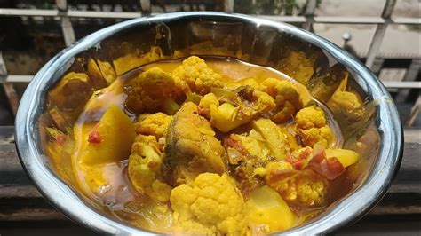 আলু ফুলকপি দিয়ে কাতলা মাছের ঝোলaloo Fulkopi Diye Katla Macher Jhol