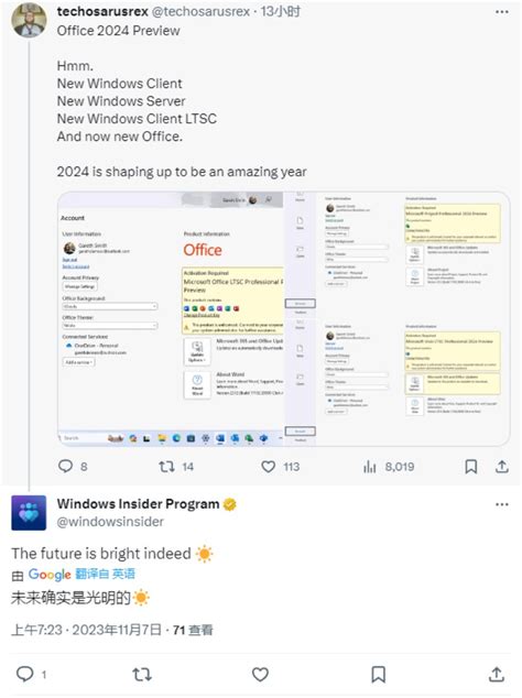 Microsoft Office Preview Office