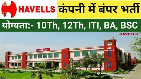 Jobs In Neemrana Havells Company Jobs 2022 Havells Company Me Job