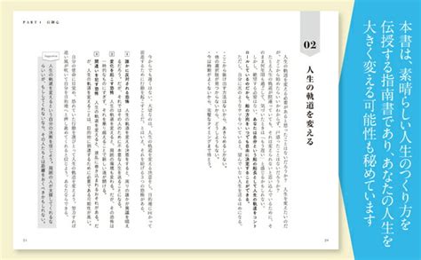 楽天ブックス Great Life 一度しかない人生を最高の人生にする方法 スコット・アラン 9784799329375 本