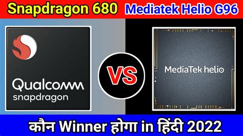 Snapdragon Vs Helio G Which Is Better Qualcomm Snapdragon