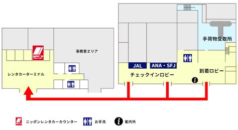 山口宇部空港のレンタカー情報 ニッポンレンタカー【公式】