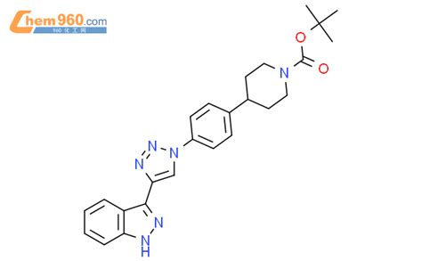 Tert Butyl H Indazol Yl H Triazol Yl