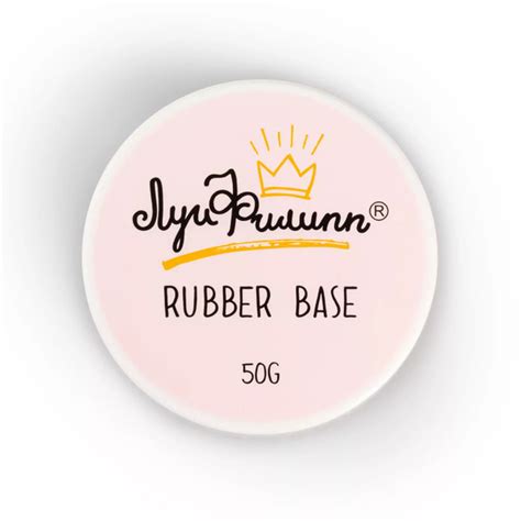 База для ногтей под гель-лак Луи Филипп Base Rubber, 50 мл - купить с ...