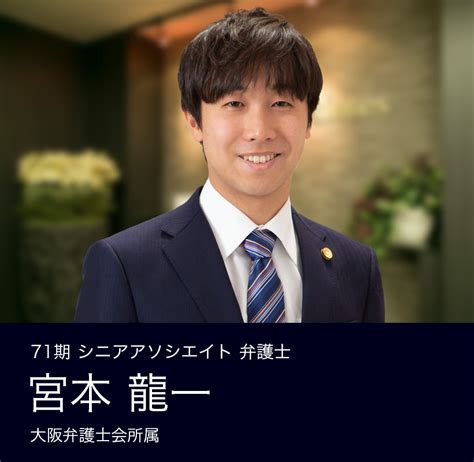 パートナー・シニアアソシエイトインタビュー 弁護士採用│弁護士法人algandassociates