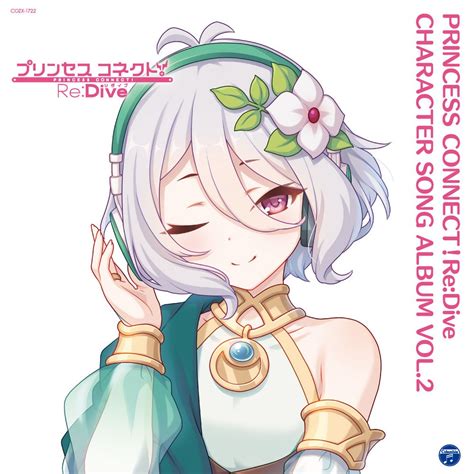 Princess Connect