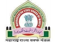 Maharashtra Waqf Board Bharti Apply For Various Vacancies