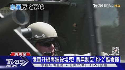 新聞 烏軍反攻踢鐵板！ 俄早建「三道防線」阻烏推進 看板gossiping Ptt網頁版