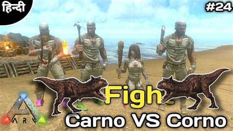 Carno VS Carno Fight With Friends Multiplayer Series Ep 24 Ark