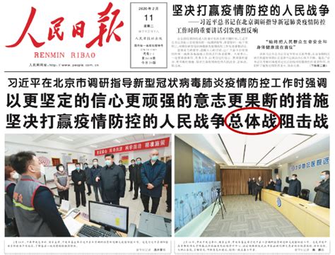 The Trouble With Total War” China Media Project